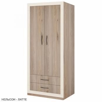 Нельсон/Рама Латте