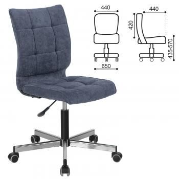 Кресло BRABIX Stream MG-314