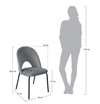 Стул BRADEXHOME Olivia