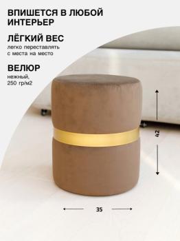 Пуф DreamBag Колорадо