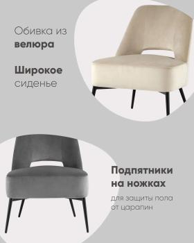 Кресло лаунж STOOL GROUP Бостон