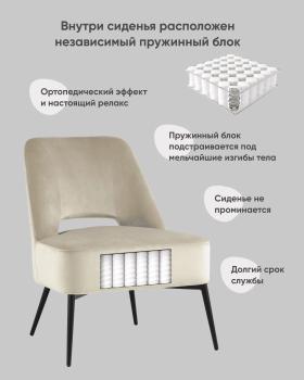 Кресло лаунж STOOL GROUP Бостон