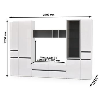 Гостиная Mobi Сидней Комплектация № 30 13.63 + 15.57 + 13.200 + 13.201 + 13.202 2шт
