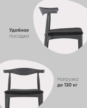 Стул STOOL GROUP Bull