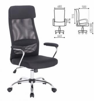 Кресло офисное BRABIX Flight EX-540 Ткань