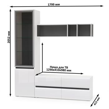 Гостиная Mobi Сидней Комплектация № 08 13.63 + 15.57 + 13.201