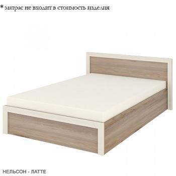 Нельсон/Рама Латте