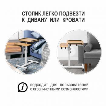 Стол многофункциональный BRADEXHOME Palma