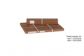 Стол журнальный Калифорния РИД Glass 530