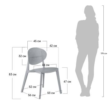 Стул BRADEXHOME Luna