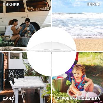 Зонт Green Glade A2073