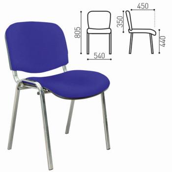 Хромированный каркас/Ткань синяя С-06