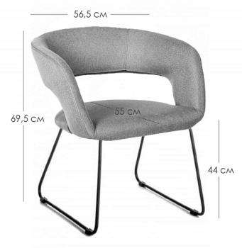 Кресло R-home Hugs Линк