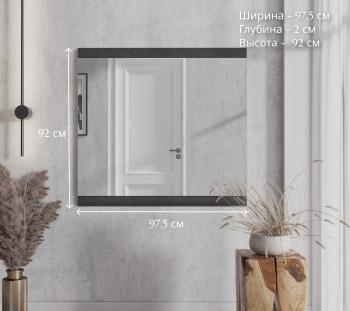 Зеркало БРВ Мебель GRACE LUS