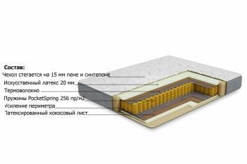 Матрас Столлайн Престиж-Марсель 1800х2000