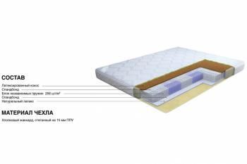 Матрас Столлайн Престиж-Нежный 1200х2000