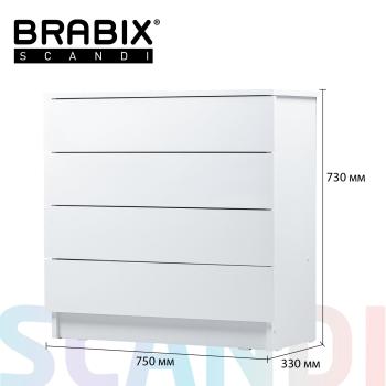 Комод Brabix Scandi CM-001