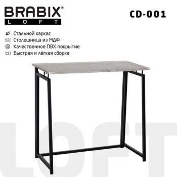 Стол на металлокаркасе BRABIX