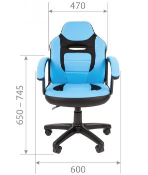Кресло детское CHAIRMAN KIDS 110