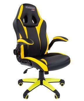 Черный/Желтый