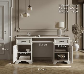 Стол письменный БРВ Мебель KENTAKI S320-BIU2D2S