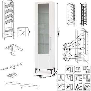 Гостиная Mobi Валенсия № 056 16.45 + 13.218 + 16.481 2шт