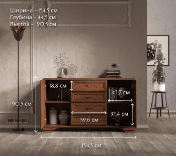Тумба БРВ Мебель KENTAKI S320-KOM2D4S