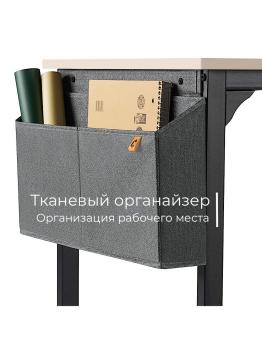 Стол офисный INCUBE D002.160