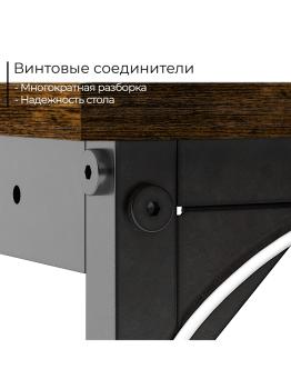 Стол офисный INCUBE D002.160