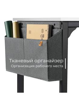 Стол офисный INCUBE D002.80