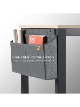 Стол офисный INCUBE D004.160