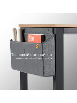 Стол офисный INCUBE D004.120