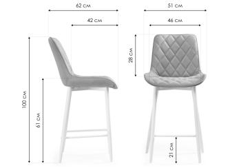 Полубарный стул Woodville Баодин К Б/К