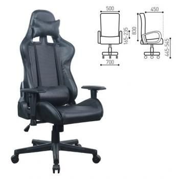 Кресло компьютерное BRABIX