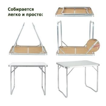 Стол складной Green Glade Р509