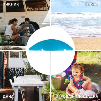 Садовый зонт Green Glade 0012