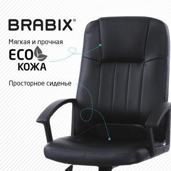 Кресло офисное Brabix Device MS-002, 4 массажных модуля