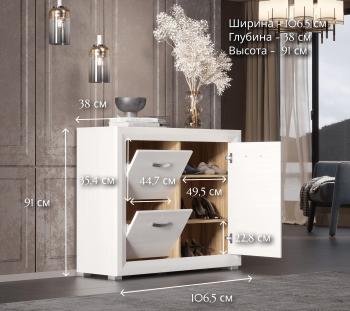 Тумба для обуви БРВ Мебель MALTA B136-BUT1D2B