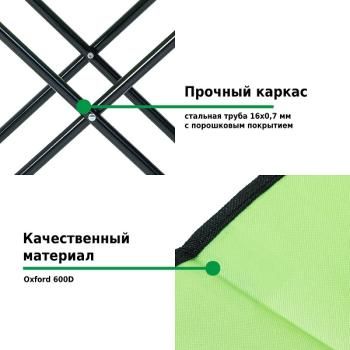 Кресло раскладное Green Glade M1103