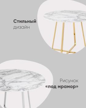 Стол обеденный STOOL GROUP Дакота 100*100