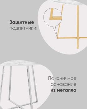 Стол обеденный STOOL GROUP Дакота 100*100