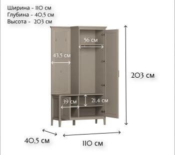 Шкаф с вешалкой БРВ Мебель Classic PPK/P
