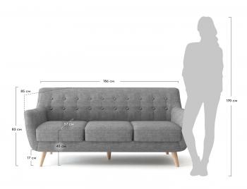 Диван BRADEXHOME Picasso трехместный