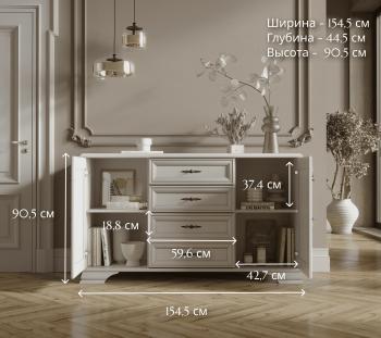 Тумба БРВ Мебель KENTAKI S320-KOM2D4S