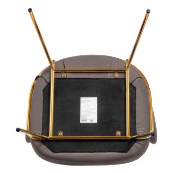 Стул-полукресло BRADEXHOME Emil