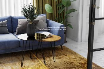 Стол журнальный Калифорния РИД Glass 530