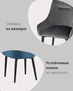 Стул STOOL GROUP Диана