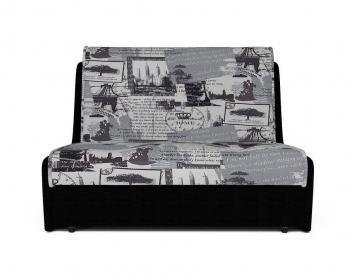 Диван Mebel-ars Аккордеон №2