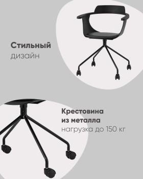 Кресло офисное STOOL GROUP Doulton