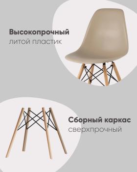 Стул STOOL GROUP DSW